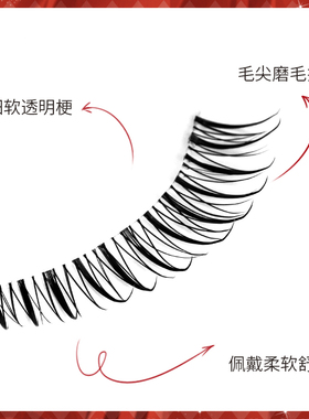 安吉猫整条月光仙子一片式假睫毛