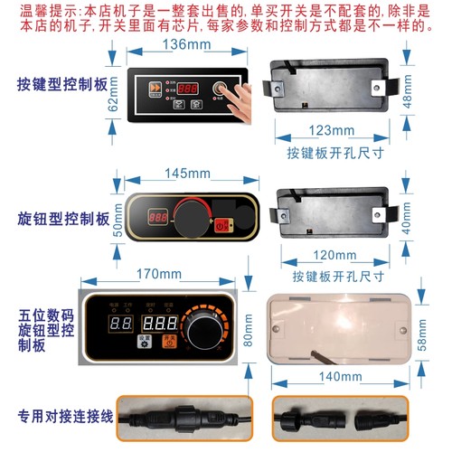 商用多头电磁炉电陶炉方30x30圆288煲仔炉四六头维修配件主板面板 - 图2