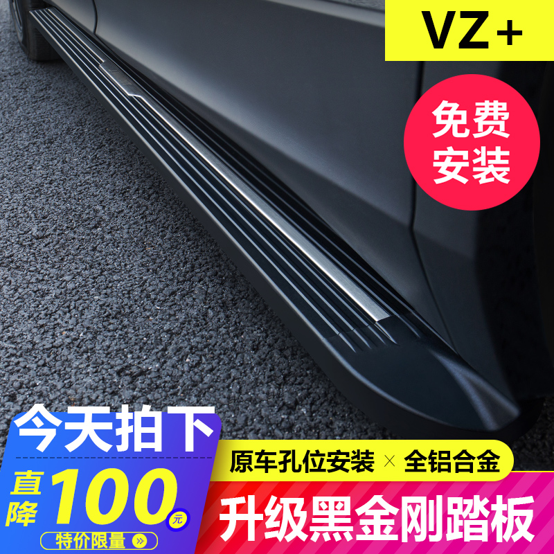 适用15-24款汉兰达脚踏板丰田威兰达RAV4荣放皇冠陆放侧迎宾踏板-图1