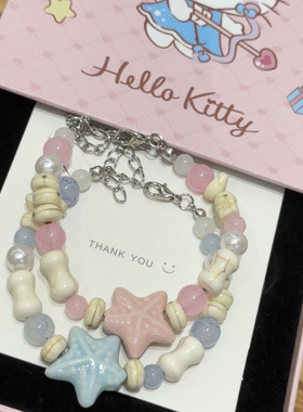 粉蓝晴夏海星手链轻奢小众奢小众设计闺蜜学生手串少女甜美