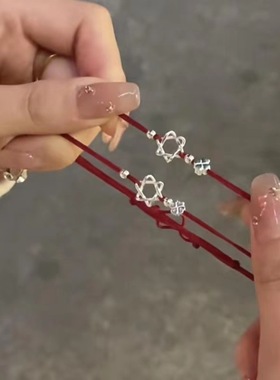 六芒星幸运草红色手绳简约手链红绳简可调节百搭姐妹女生手链