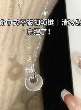 项链平安扣ins六件锁骨链蝴蝶爱心轻奢小众高级新款设计学生闺蜜