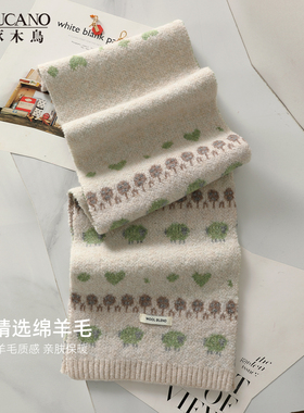 啄木鸟羊毛刺绣小羊针织粉色围巾女韩系氛围感保暖围脖2027新款