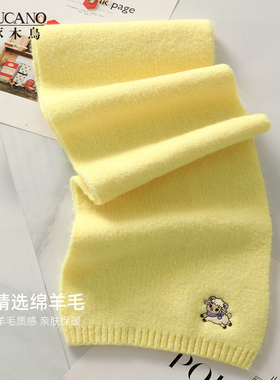 啄木鸟2026新款羊毛小羊针织黄色围巾女生冬季护颈小围脖送女朋友