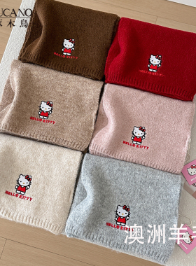 HelloKitty猫咪刺绣针织红色羊毛围巾女生新年保暖学生毛线红围脖