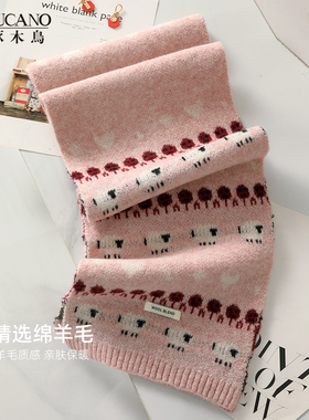 啄木鸟羊毛刺绣小羊针织粉色围巾女韩系氛围感保暖围脖2027新款