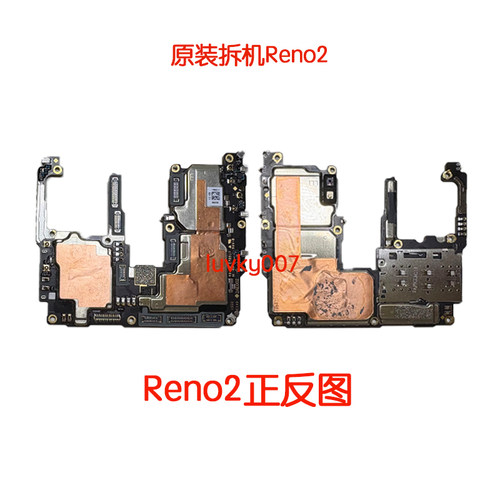OPPO Reno系列主板Reno2 reno3 4 5 6 7 7se 8 8pro原装拆机主板 - 图0