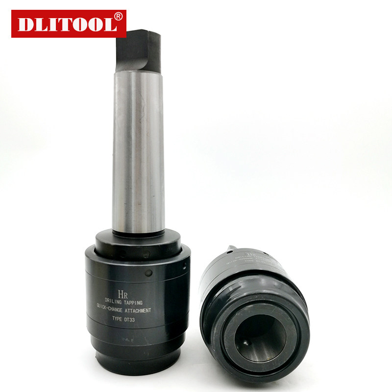 摇臂钻丝攻套筒钻攻快换过载攻丝夹头莫氏MT45安威通用DT33连接杆,淘宝优惠券,粉丝福利购,淘宝优惠卷