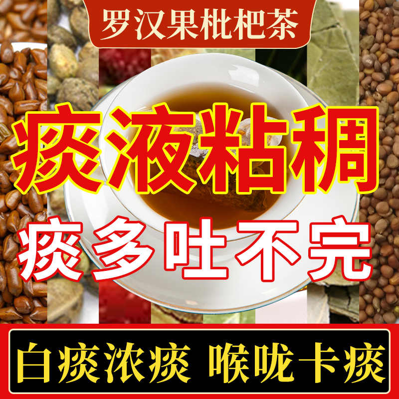 枇杷花罗汉果 新人首单立减十元 22年5月 淘宝海外