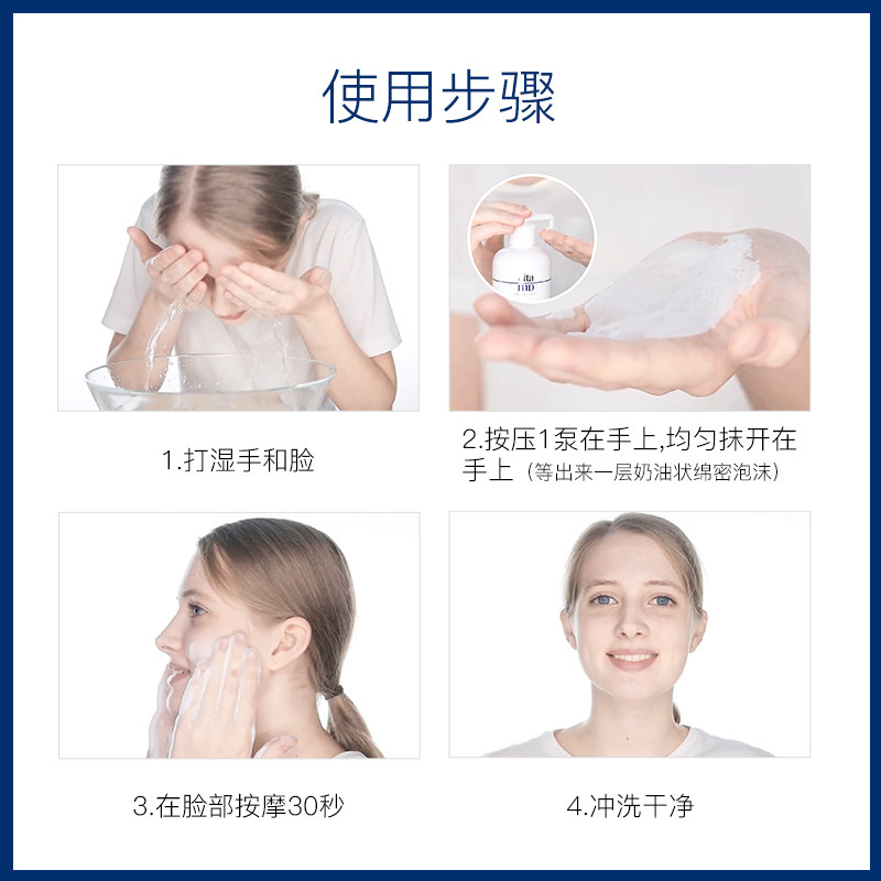 美国elta md氨基酸男女洗面奶 灰姑娘美妆海外洁面