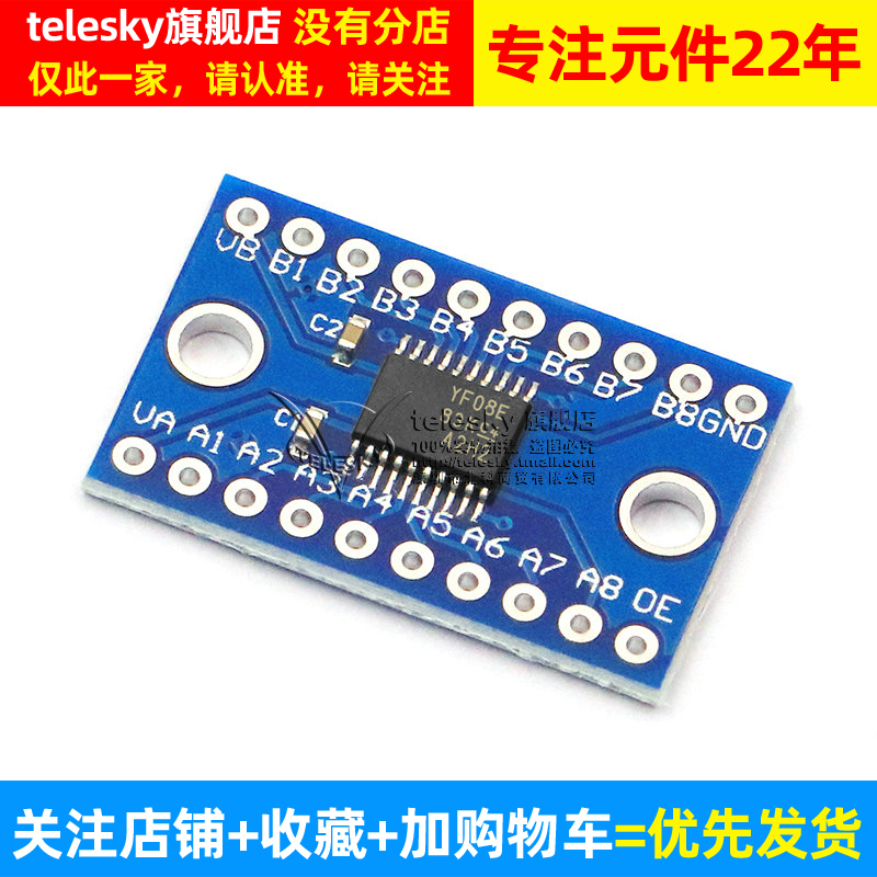 TXS0108E 8位双向电压转换器 高速全双工8路电平转换模块转换器 - 图2