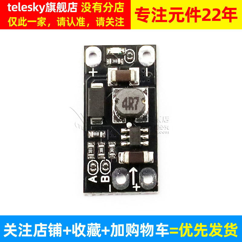 迷你DC-DC升压模块 3.7V转12V支持5V/8V/9V/12V输出升压锂电池-图2