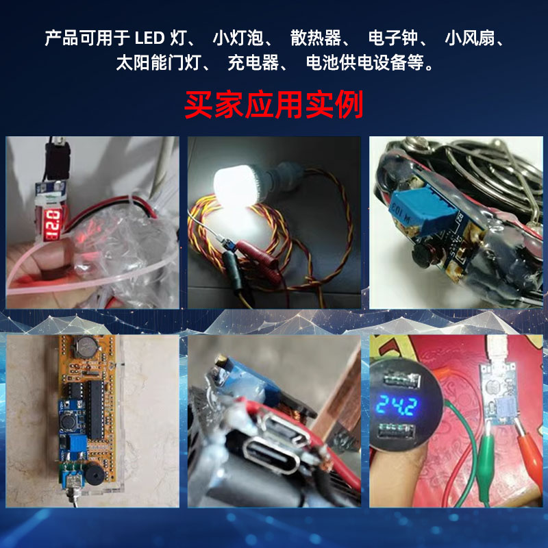 2a升压板DC-DC可调升压稳压电源模块mt3608输入2-24V升5/9/12/28V - 图3