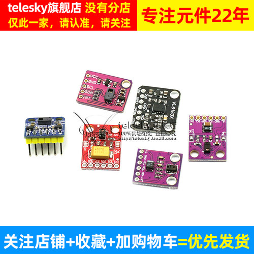 7620手势识别传感器PAJ7620U2 9种手势识别传感器模块RGB红外感应 - 图2