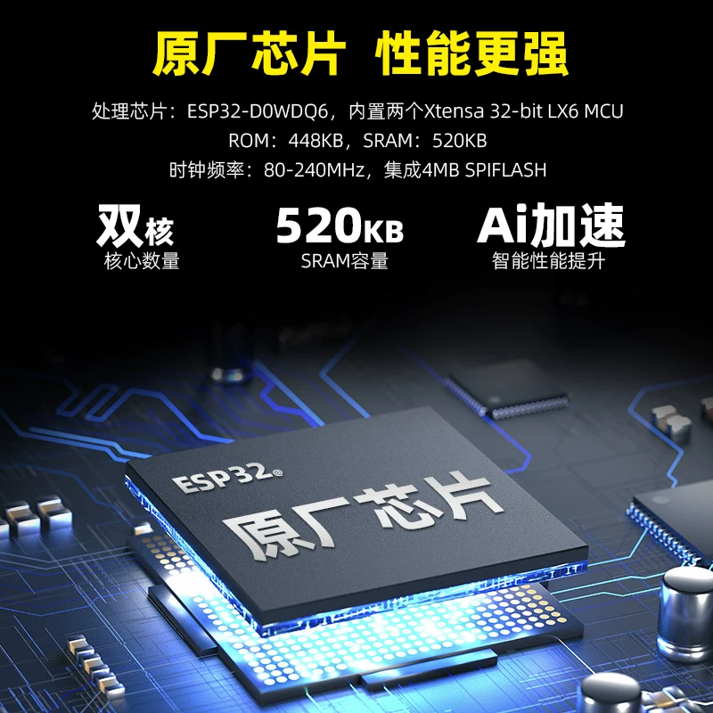 Авторизованная плата разработки Puzhong ESP-32, обучающая плата ESP32S3, Интернет вещей, AILuaPICO набор, ядро, DIY