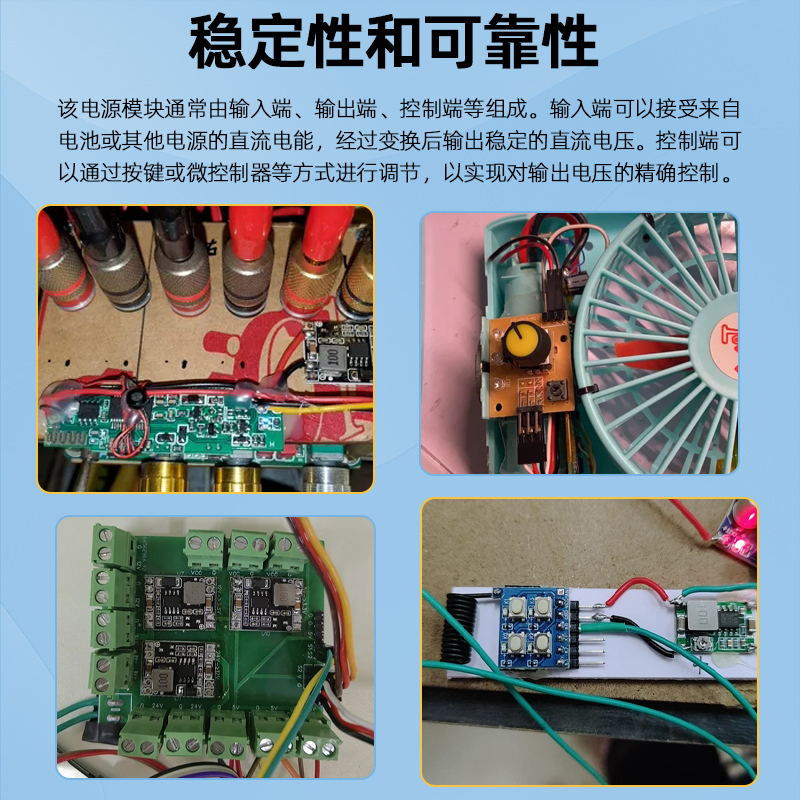 DC-DC 3A 5A可调降压电源模块板稳压航模MP1584EN 24V-12V 9V转5V-图2