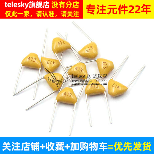 TELESKY独石电容 473 0.047UF 50V 脚距5.08MM±20%电容器 50个 - 图2