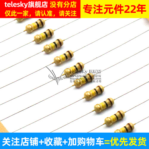 【TELESKY】碳膜电阻 1/4W 100欧姆 5% 四色环电阻器 (20个) - 图2