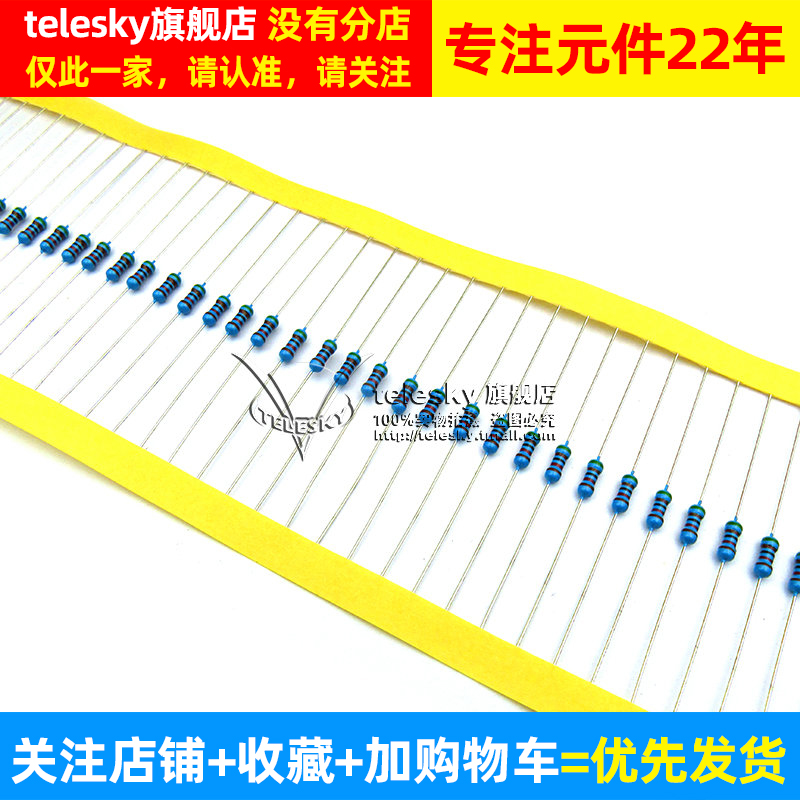 金属膜电阻 1/4W 1% 五色环电阻器 2.2千欧姆 2.2K 阻值 (100个) - 图2