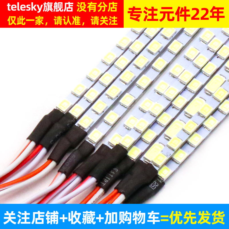 通用led显示器白光背光LED灯条15 17 19 20宽度22寸23.6 24寸27寸 - 图2