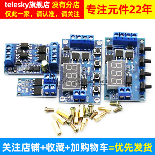 大功率MOS管场效应管触发开关驱动板PWM调节电子开关控制板模块 - 图2