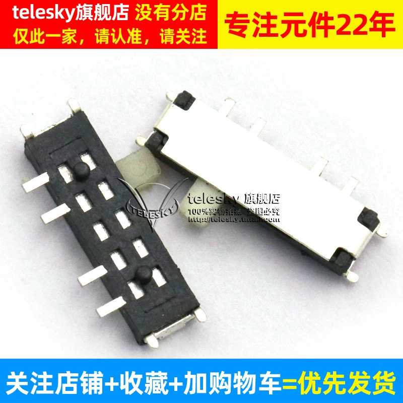[Telesky] MSK-12C03-07 (1P2T) Восьмилепестковая панельная циферблат переключатель три передачи (2)