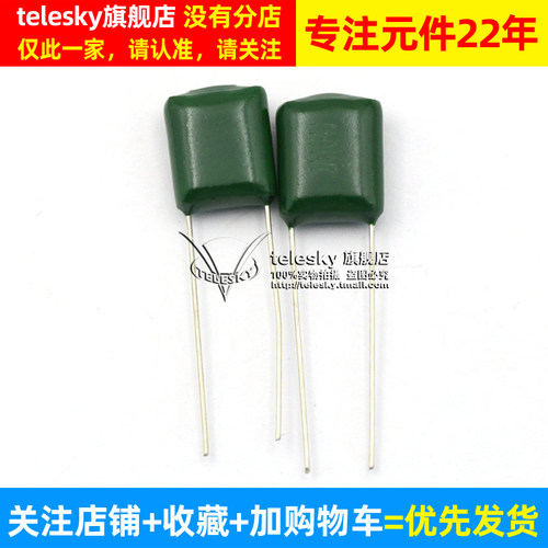 【TELESKY】涤纶电容 2A104 100V 0.1UF 100NF 电容器 (20个) - 图2