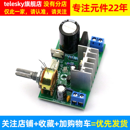 LM317电源板调压板带保护1.5A 1.25V-37V连续 可调直流稳压板 - 图2