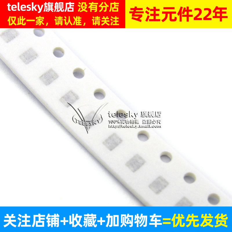 0805贴片电容包 1PF-1UF 常用电容器元件  31种每种20个共620只 - 图2