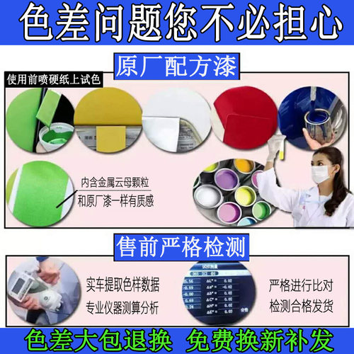 老款吉利自由舰深灰色自喷漆原厂防锈漆银灰色手喷漆汽车划痕修复 - 图0