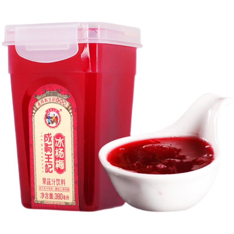 贵州成有王记冰杨梅汁饮料380ml*6瓶夏季冰镇新鲜酸梅汤果汁饮料-图3