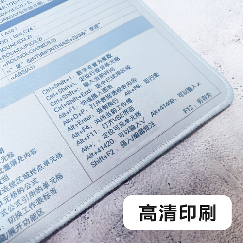 鼠标垫快捷键大全excel函数与公式应用大全鼠标垫桌垫办公防水款 - 图2