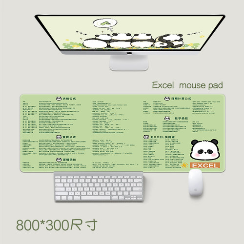 鼠标垫快捷键大全excel函数与公式应用大全鼠标垫桌垫办公防水款 - 图1