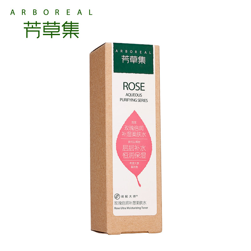 芳草集玫瑰学生补水提亮柔肤水 芳草集旗舰化妆水/爽肤水