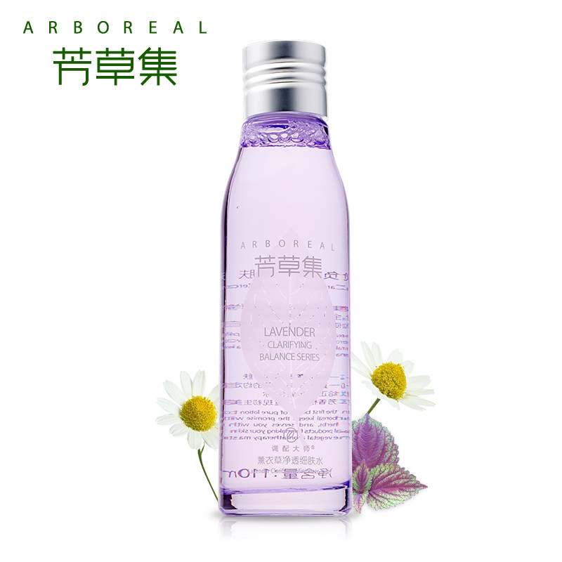  芳草集旗舰面部护理套装