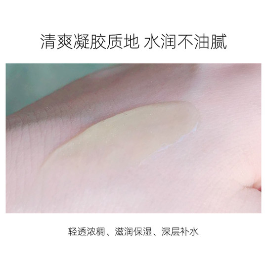 芳草集绿茶小米草眼霜眼胶啫喱女补水淡化黑眼圈眼袋脂肪粒细纹