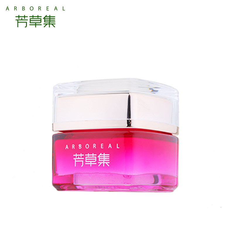  芳草集旗舰面部护理套装