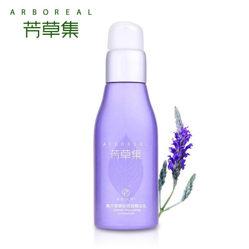  芳草集旗舰面部护理套装