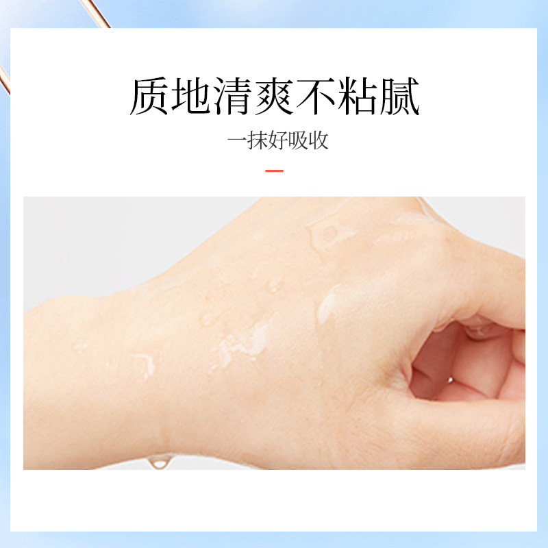  芳草集旗舰化妆水/爽肤水