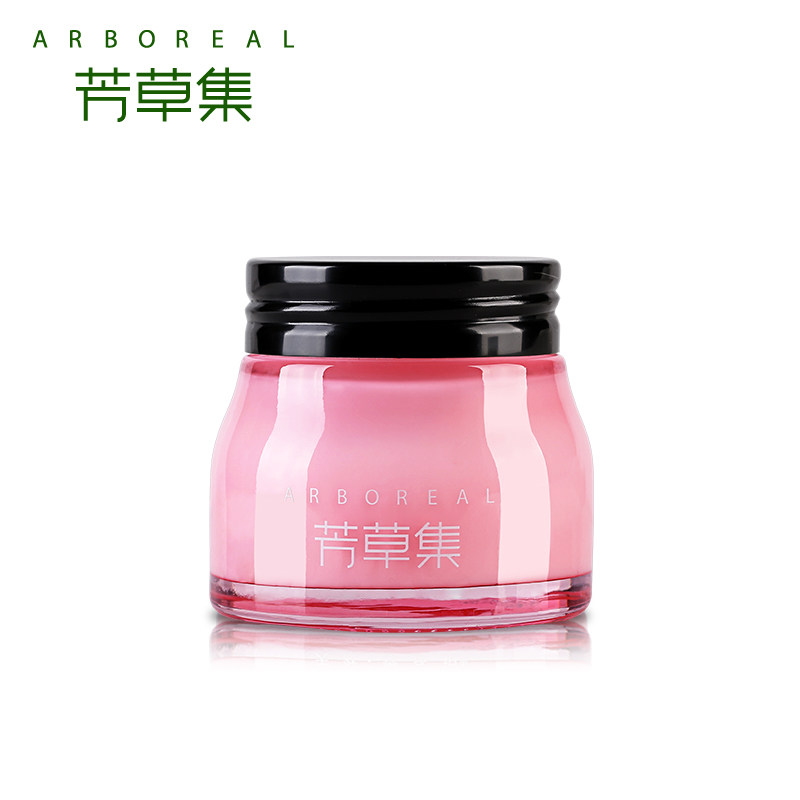 芳草集玫瑰倍润霜45g补水霜滋润霜 芳草集旗舰乳液/面霜