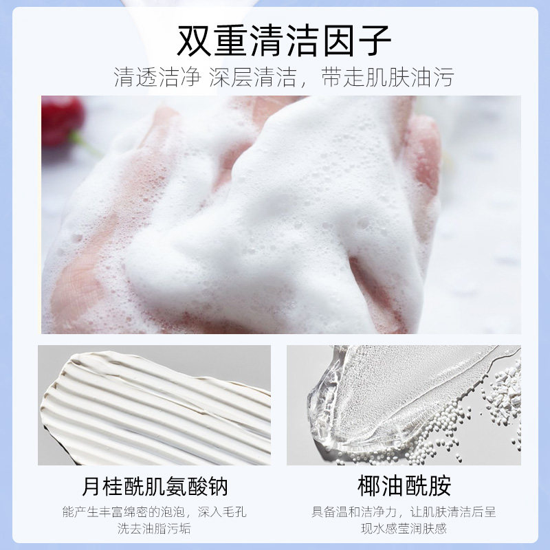 芳草集薰衣草洗面奶男士控油清泡沫 芳草集旗舰洁面