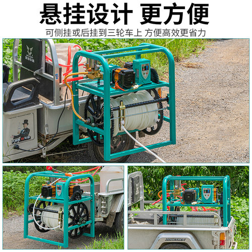 新型电动打药机全自动感应放管收管高压农用打药泵遥控农药喷雾器 - 图2