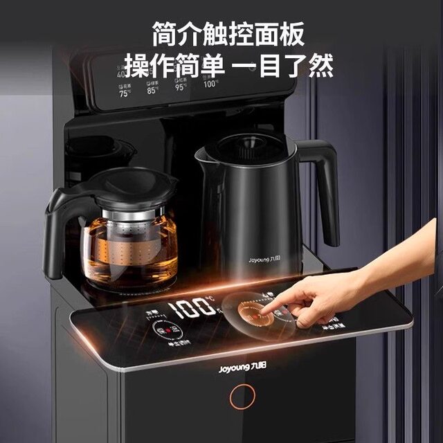 Joyoung Tea Bar Machine Home Living Room Automatic Intelligent Cabinet All-in-One Machine Water Dispenser Kettle Government 2025 New Model