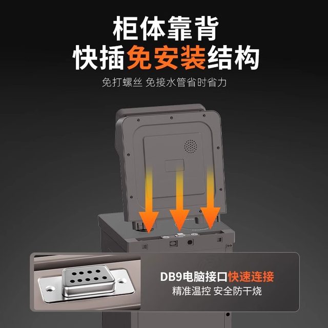 Joyoung tea bar machine multifunctional intelligent fully automatic