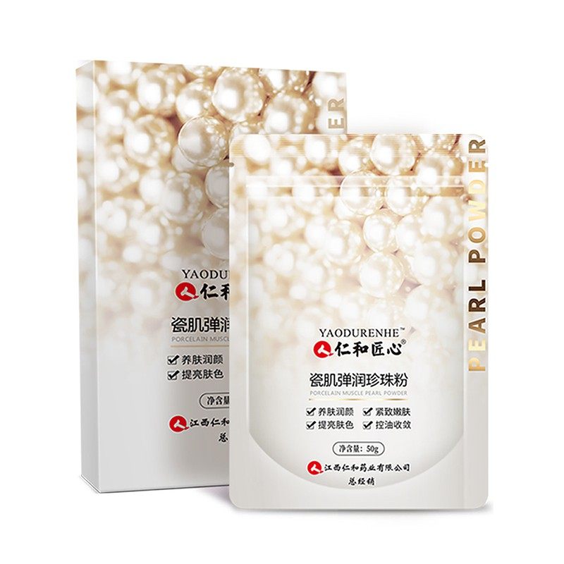  金药堂大药房面部健康