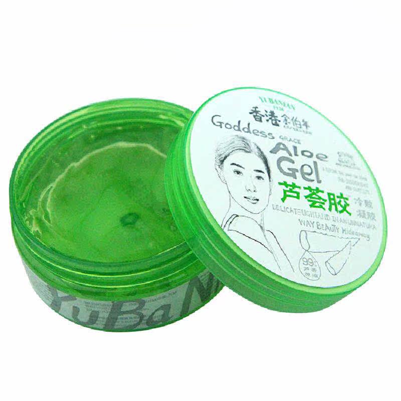 香港余伯年祛痘淡印晒后修护芦荟胶 金药堂大药房面部健康