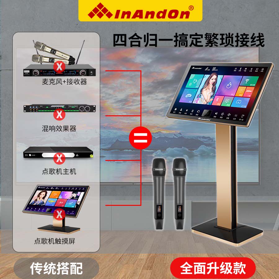  urbandramaKTV/卡拉OK音箱