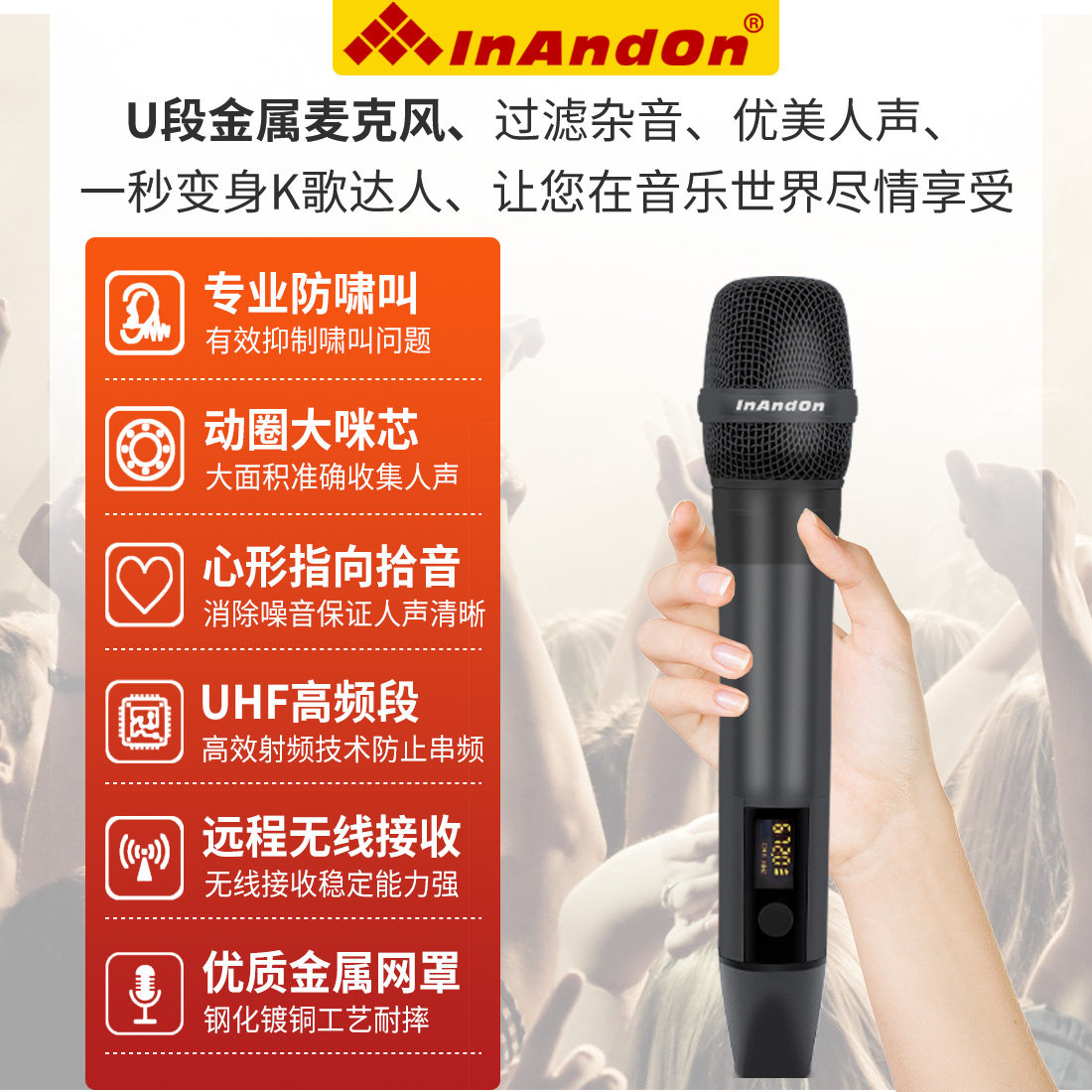  urbandramaKTV/卡拉OK音箱