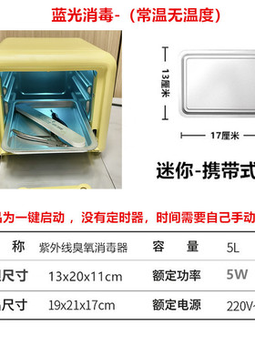 美甲采耳工具小型紫外线