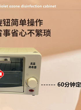 美甲器械高温口腔双眼皮
